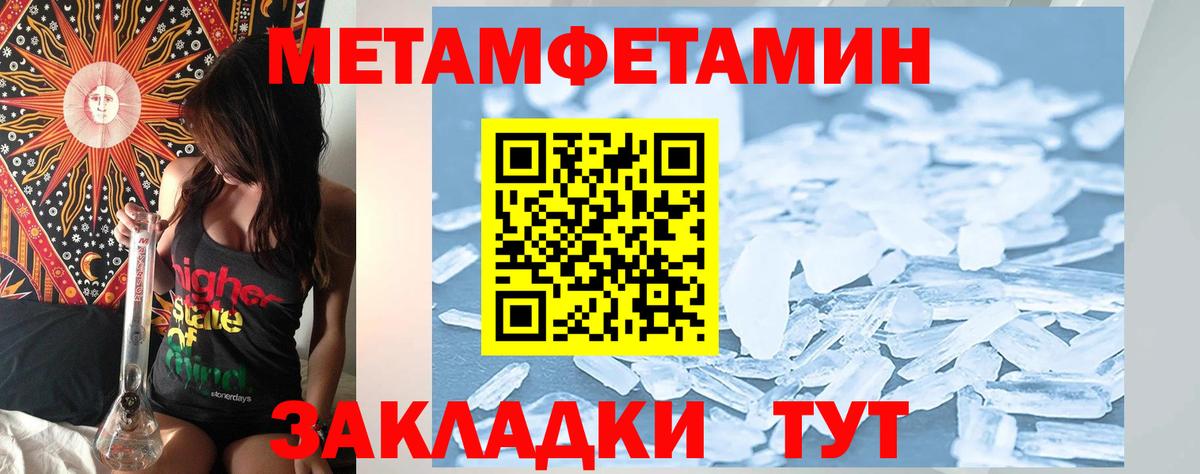 Амфетамин  блэк спрут ссылки  Вход с VPN  Междуреченск  Амфетамин VHQ 