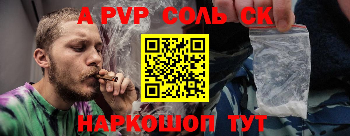 Alfa_PVP VHQ  Alpha PVP VHQ  Междуреченск  Вход с VPN 