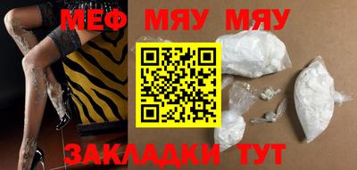 метамфетамин Уссурийск