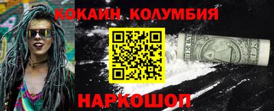 COCAINE Усть-Джегута