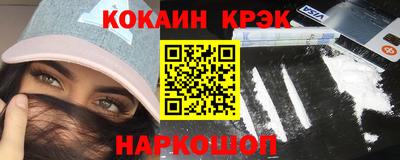 метамфетамин Уссурийск