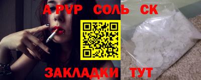 COCAINE Усть-Джегута