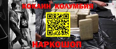 COCAINE Усть-Джегута