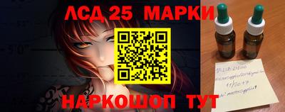 метамфетамин Уссурийск