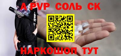 метамфетамин Уссурийск