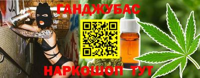 метамфетамин Уссурийск