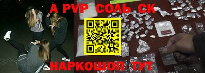 метамфетамин Уссурийск