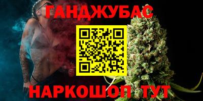 метамфетамин Уссурийск
