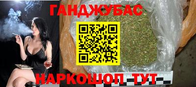 метамфетамин Уссурийск