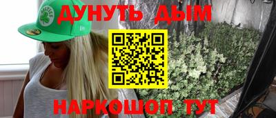 метамфетамин Уссурийск
