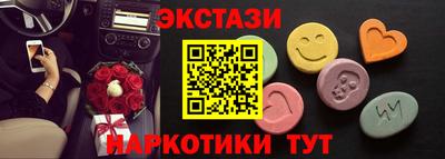 дурь Усть-Илимск