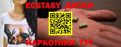 метамфетамин Уссурийск