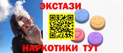 COCAINE Усть-Джегута