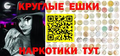 метамфетамин Уссурийск