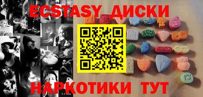 COCAINE Усть-Джегута