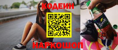 COCAINE Усть-Джегута
