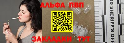 дурь Усть-Илимск