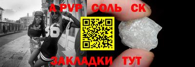 дурь Усть-Илимск