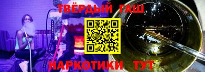 дурь Усть-Илимск