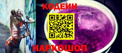метамфетамин Уссурийск