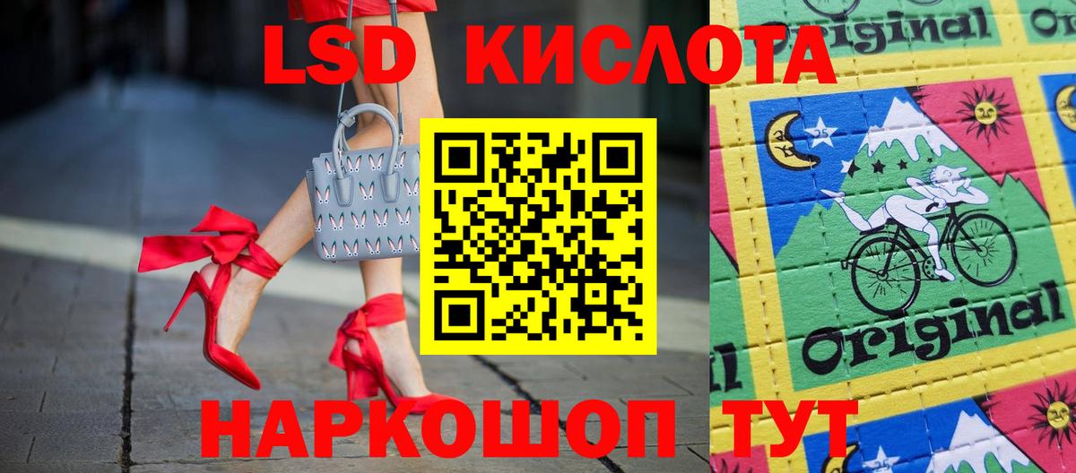 Междуреченск  ЛСД экстази ecstasy  Вход с VPN    вход  LSD-25 экстази кислота 